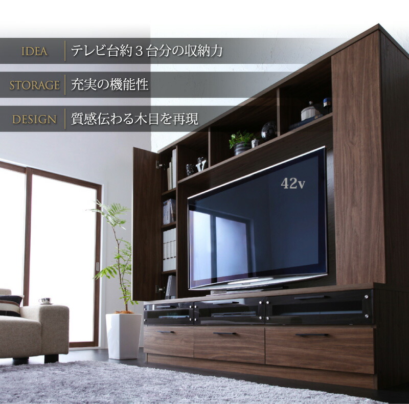 ⭐︎引取り限定⭐︎50型　液晶TV テレビ台セット テレビ台 ハイタイプ リビング壁面収納 50型 50インチ 大型テレビ 収納