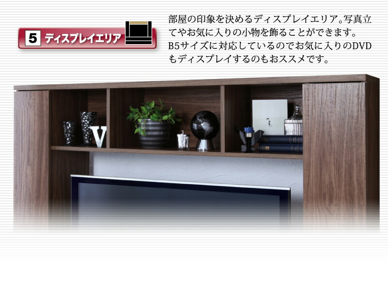 テレビ台 ハイタイプ リビング壁面収納 50型 50インチ 大型テレビ 収納