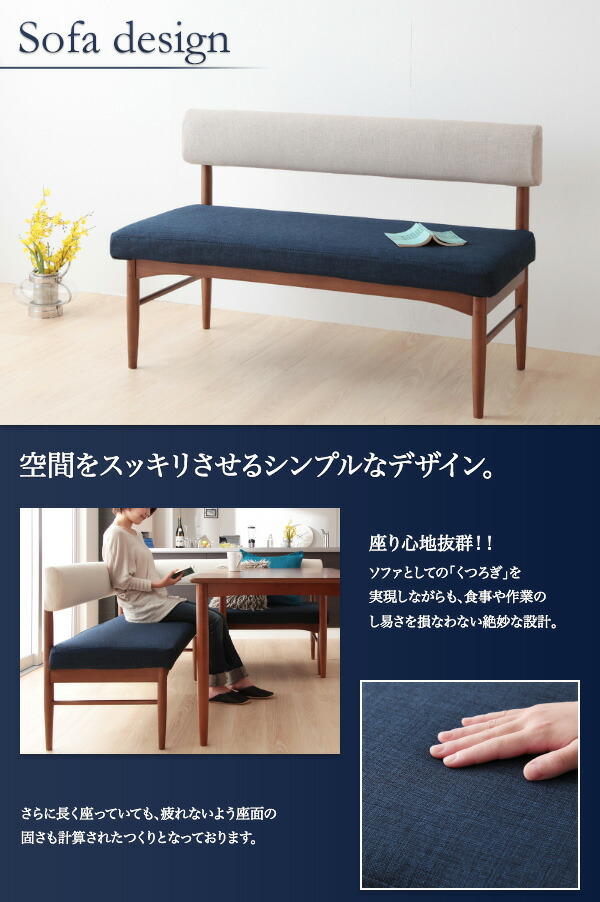 ベンチ） 選べるカバーリング 5人 4点セット(テーブル+ソファ1脚+アームソファ1脚+ベンチ1脚) W120 組立設置付 【ショー】