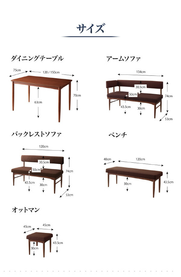 ベンチ） 選べるカバーリング 5人 4点セット(テーブル+ソファ1脚+アームソファ1脚+ベンチ1脚) W120 組立設置付 【ショー】