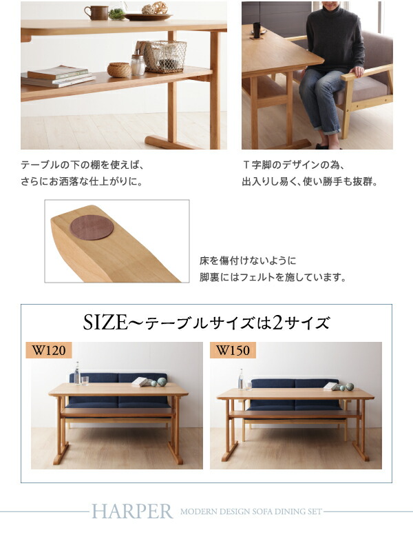 モダンデザイン ソファダイニングセット 4人 3点セット(テーブル+2Pソファ2脚) W120 組立設置付