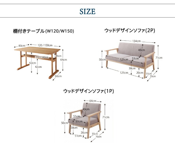 モダンデザイン ソファダイニングセット 4人 3点セット(テーブル+2Pソファ2脚) W120 組立設置付