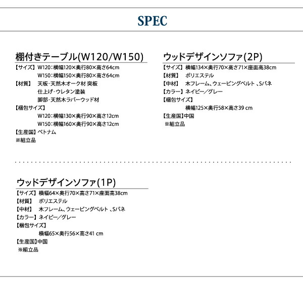 モダンデザイン ソファダイニングセット 4人 3点セット(テーブル+2Pソファ2脚) W120 組立設置付