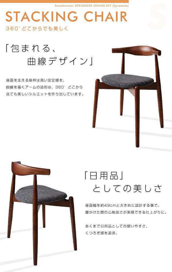 ダイニングテーブル ダイニング 北欧デザイナーズダイニングシリーズ ダイニングテーブル単品 W150 組立設置付_4