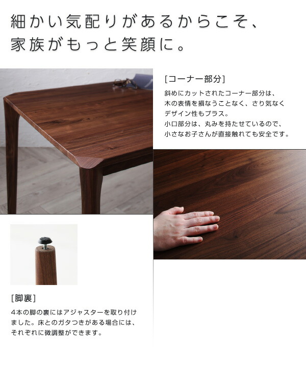 ダイニングテーブル ダイニング 北欧デザイナーズダイニングシリーズ ダイニングテーブル単品 W150 組立設置付_13