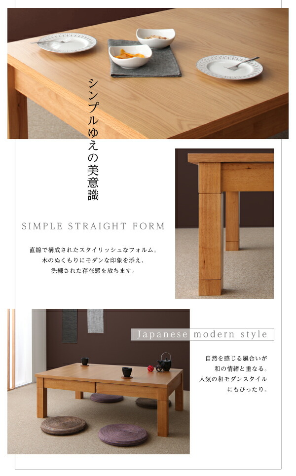 天然木オーク材伸長式こたつテーブル長方形(80×120〜180cm) 天然木オーク材伸長式こたつテーブル 長方形(80×120?180cm