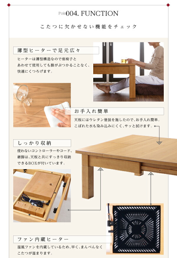 天然木オーク材伸長式こたつテーブル 長方形(80×120?180cm