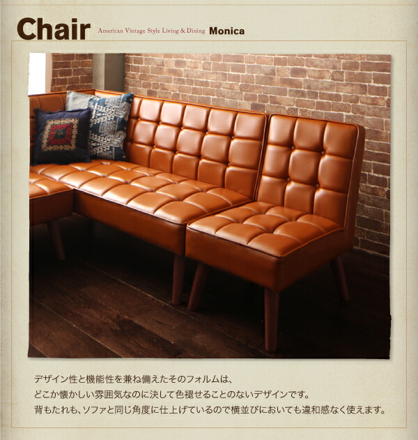 2脚セット]1人掛けソファ ダイニングソファ ヴィンテージ調 [幅63