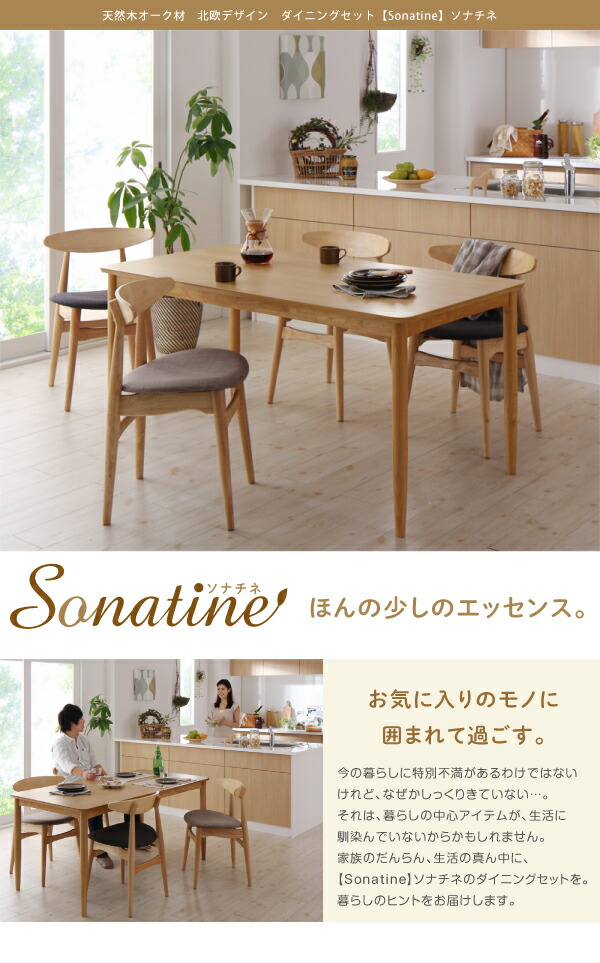 ダイニングチェア ダイニング 北欧デザインダイニングシリーズ ダイニングチェア 2脚組_1