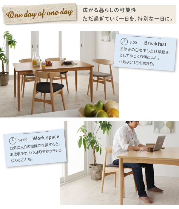 ダイニングチェア ダイニング 北欧デザインダイニングシリーズ ダイニングチェア 2脚組_4