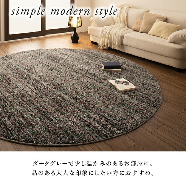 ラグ グラデーションミックスシャギーラグ 100×140cm