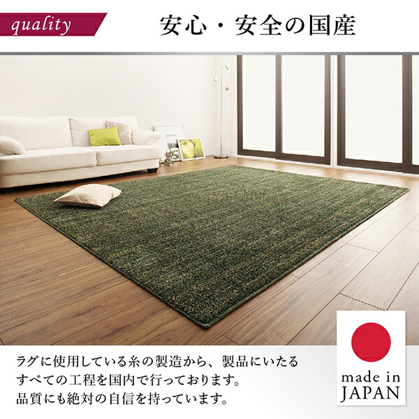 ラグ グラデーションミックスシャギーラグ 140×200cm : エバニスタ