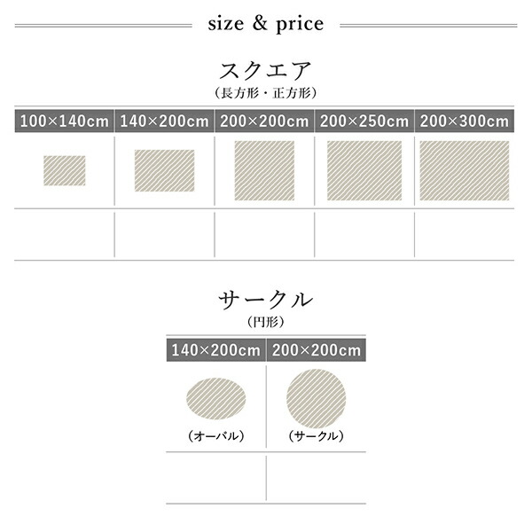 ラグ グラデーションミックスシャギーラグ 100×140cm