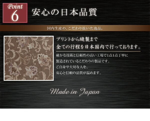 こたつ布団セット 更紗模様こたつ布団 掛布団&敷布団2点セット 正方形(75×75cm)天板対応