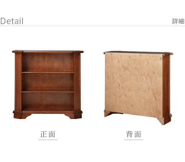 希少　イタリア製家具　アンティーク調　木製シェルフ2段式 　古家具 イタリア 家具 ヴェローナクラシック 3段ブックシェルフ W98cm 輸入