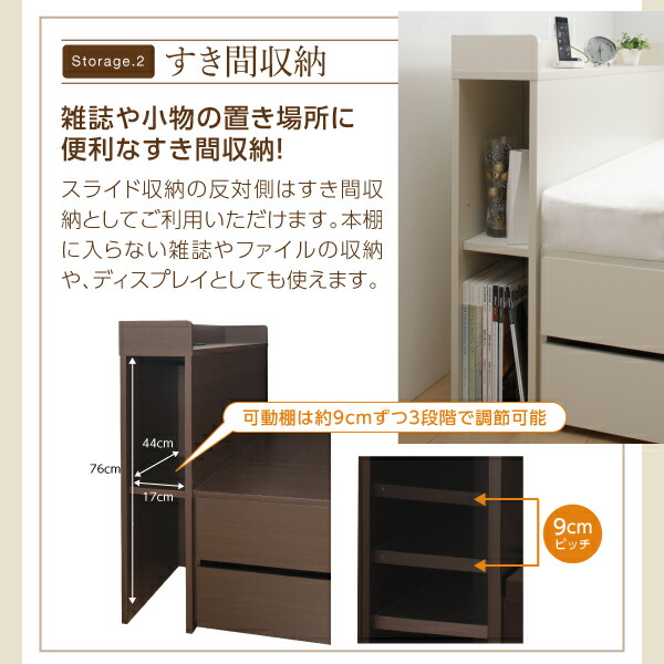 収納付きベッド マットレス付き 収納 収納付 収納ベッド コンセント付 大容量 薄型プレミアムポケットコイルマットレス付 【シャドー】 シングル レギュラー丈