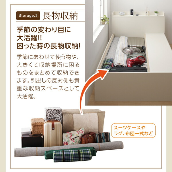 収納付きベッド マットレス付き 収納 収納付 収納ベッド コンセント付 大容量 薄型プレミアムポケットコイルマットレス付 【シャドー】 シングル レギュラー丈