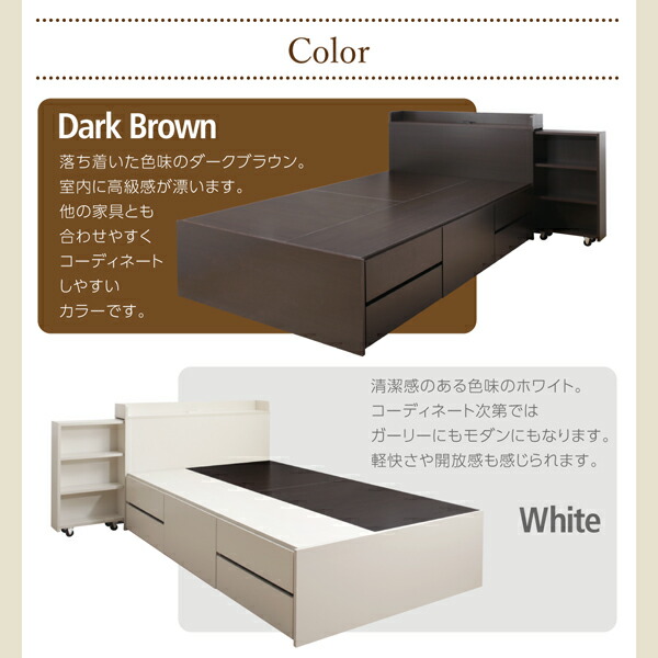 収納付きベッド マットレス付き 収納 収納付 収納ベッド コンセント付 大容量 薄型プレミアムポケットコイルマットレス付 【シャドー】 シングル レギュラー丈
