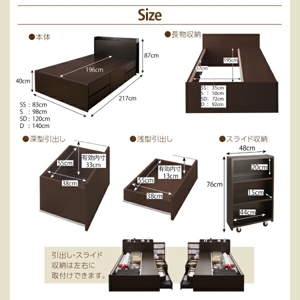 収納付きベッド マットレス付き 収納 収納付 収納ベッド コンセント付 大容量 薄型プレミアムポケットコイルマットレス付 【シャドー】 シングル レギュラー丈