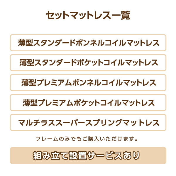 収納付きベッド マットレス付き 収納 収納付 収納ベッド コンセント付 大容量 薄型プレミアムポケットコイルマットレス付 【シャドー】 シングル レギュラー丈