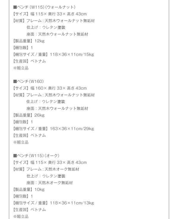 ダイニングセット（テーブル&チェア） 総無垢材ワイドダイニング 4人 5点セット(テーブル+チェア4脚) オーク 板座×PVC座 W160