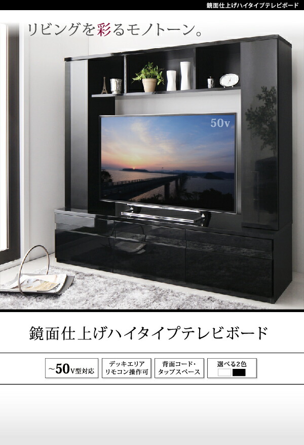 デジタルハイビジョン液晶 テレビ 50型   テレビボードセット テレビ台 ハイタイプ テレビボード TV台 50型 50インチ 42型 42インチ