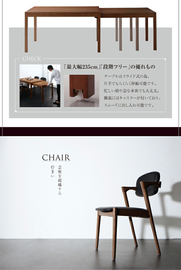 展示品　スケッチ　モーダエンカーサ　シロ　ダイニングテーブル　モダン　北欧 展示品 スケッチ モーダエンカーサ シロ ダイニングテーブル モダン 北欧