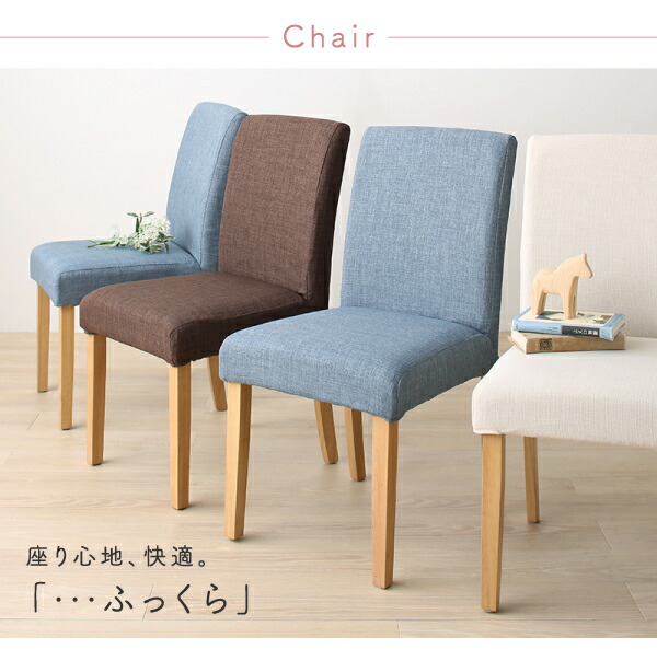 ダイニングチェア　北欧　ナチュラル　カバーリング　その2 楽天市場】【15%OFFクーポン!15(金)限定】 回転 ダイニング