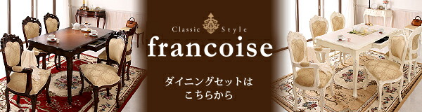 テイストファニチャー（収納シリーズ） アンティーク調クラシックリビングシリーズ サイドテーブル 直径60_16