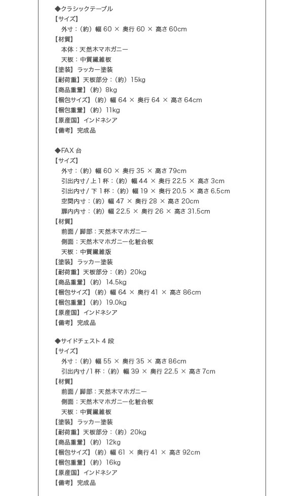 テイストファニチャー（収納シリーズ） アンティーク調クラシックリビングシリーズ サイドテーブル 直径60_19