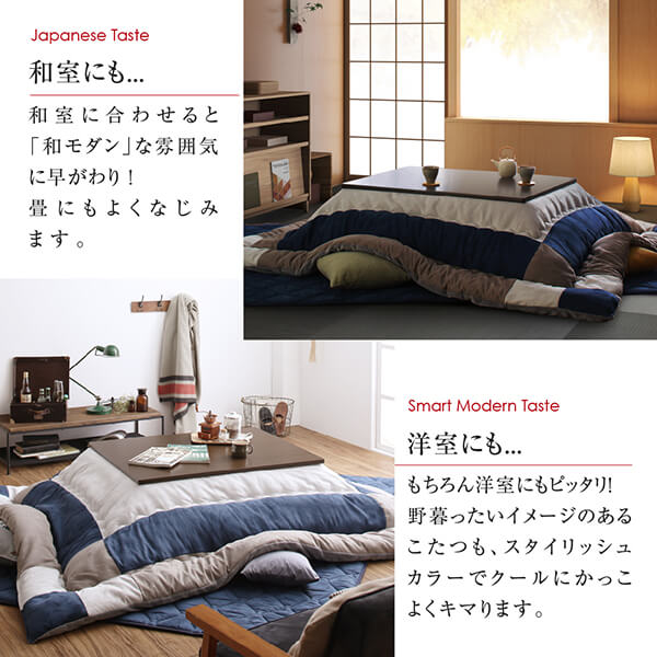 こたつ布団 スウェード調パッチワークこたつ布団単品 こたつ用掛け布団 5尺長方形(90×150cm)天板対応_4