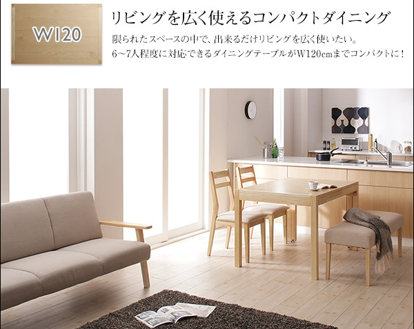 ダイニングテーブル 伸縮 無段階で広がる スライド伸縮テーブルダイニングシリーズ ダイニングテーブル単品 W120-200 組立設置付_8