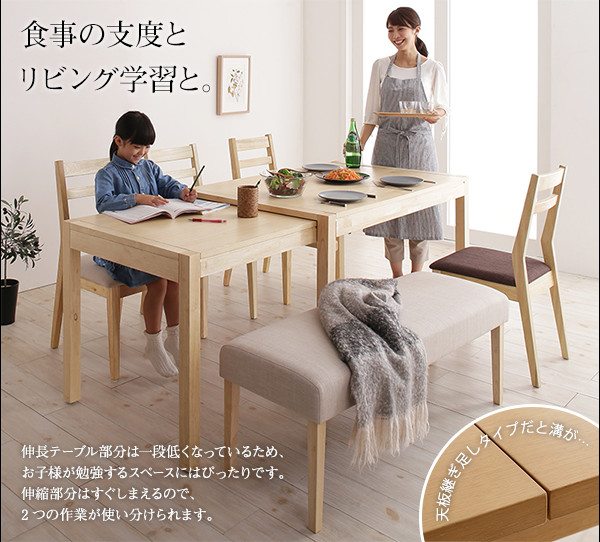 ダイニングテーブル 伸縮 無段階で広がる スライド伸縮テーブルダイニングシリーズ ダイニングテーブル単品 W120-200 組立設置付_10