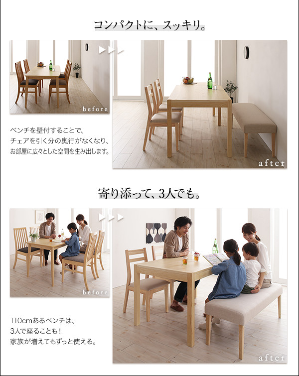 ダイニングテーブル 伸縮 無段階で広がる スライド伸縮テーブルダイニングシリーズ ダイニングテーブル単品 W120-200 組立設置付_13