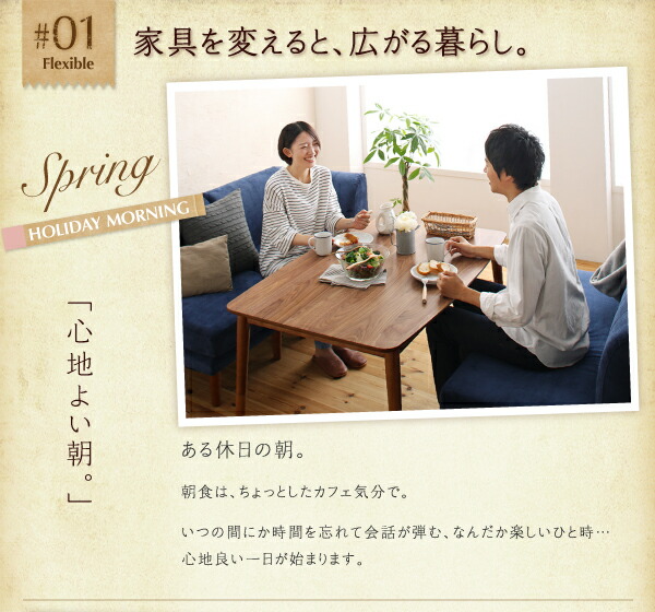ダイニングテーブルセット ダイニング リビング こたつ ヒーター 高さ調節 4人 5点セット(テーブル+2Pソファ1脚+1Pソファ2脚+コーナーソファ1脚) W105