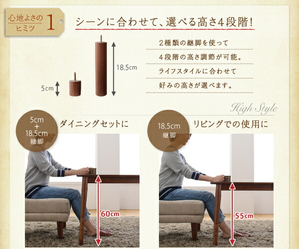 ダイニングテーブルセット ダイニング リビング こたつ ヒーター 高さ調節 4人 5点セット(テーブル+2Pソファ1脚+1Pソファ2脚+コーナーソファ1脚) W105