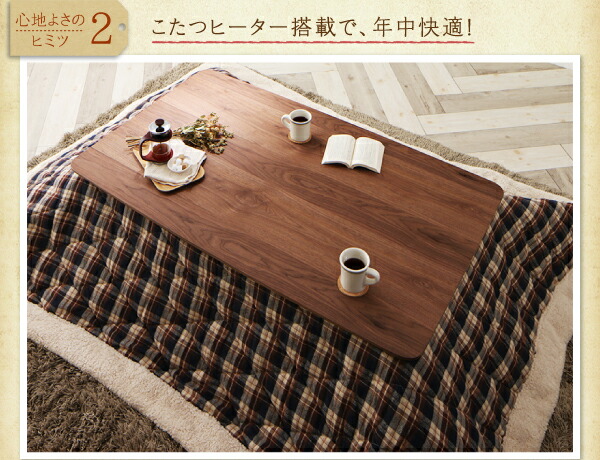 ダイニングテーブルセット ダイニング リビング こたつ ヒーター 高さ調節 4人 5点セット(テーブル+2Pソファ1脚+1Pソファ2脚+コーナーソファ1脚) W105