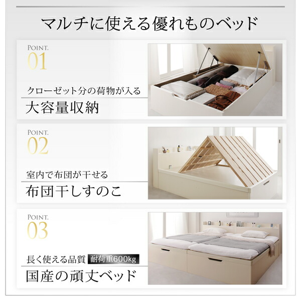 ベッド ベット 収納 収納付 収納ベッド 跳ね上げ 跳ね上げ式 跳ね上げベッド ガス圧 ガス圧式 すのこ 布団 干せる 折りたたみ 宮付き セミダブル 深さラージ_2