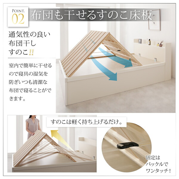 ベッド ベット 収納 収納付 収納ベッド 跳ね上げ 跳ね上げ式 跳ね上げベッド ガス圧 ガス圧式 すのこ 布団 干せる 折りたたみ 宮付き セミダブル 深さラージ_5
