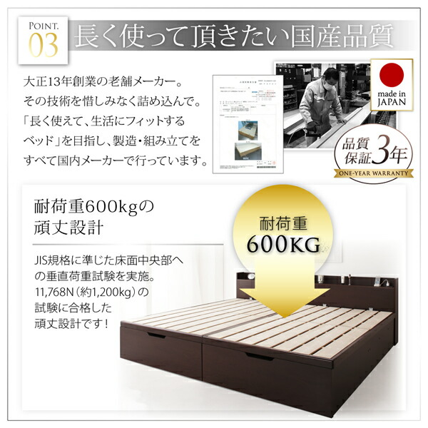 ベッド ベット 収納 収納付 収納ベッド 跳ね上げ 跳ね上げ式 跳ね上げベッド ガス圧 ガス圧式 すのこ 布団 干せる 折りたたみ 宮付き セミダブル 深さラージ_6