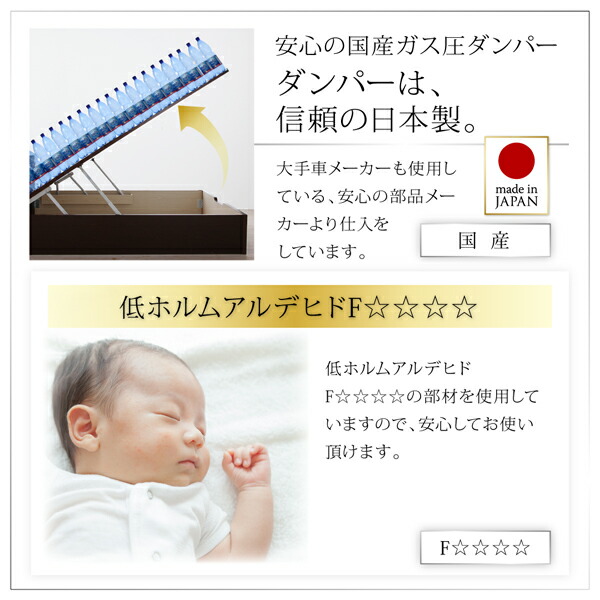 ベッド ベット 収納 収納付 収納ベッド 跳ね上げ 跳ね上げ式 跳ね上げベッド ガス圧 ガス圧式 すのこ 布団 干せる 折りたたみ 宮付き セミダブル 深さラージ_7