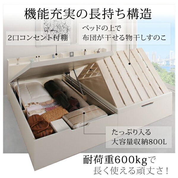 ベッド ベット 収納 収納付 収納ベッド 跳ね上げ 跳ね上げ式 跳ね上げベッド ガス圧 ガス圧式 すのこ 布団 干せる 折りたたみ 宮付き セミダブル 深さラージ_9