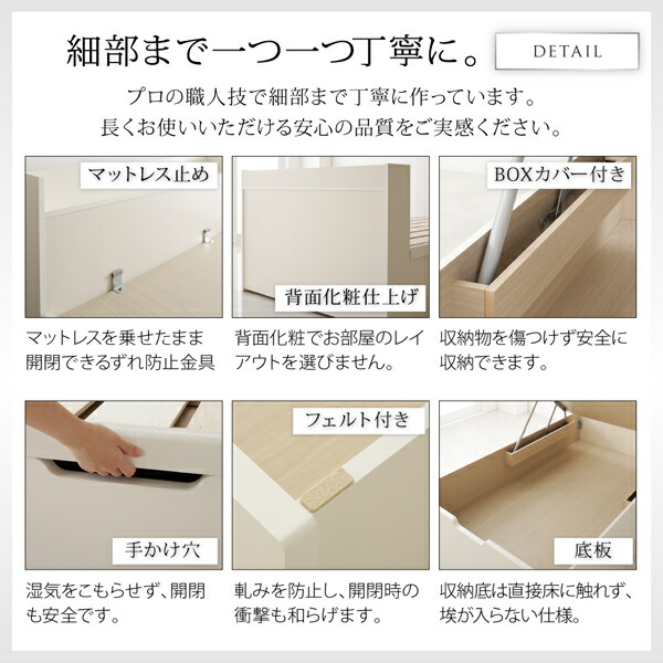 ベッド ベット 収納 収納付 収納ベッド 跳ね上げ 跳ね上げ式 跳ね上げベッド ガス圧 ガス圧式 すのこ 布団 干せる 折りたたみ 宮付き セミダブル 深さラージ_13