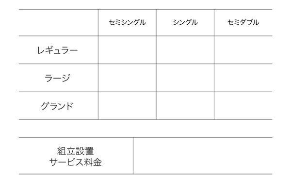ベッド ベット 収納 収納付 収納ベッド 跳ね上げ 跳ね上げ式 跳ね上げベッド ガス圧 ガス圧式 すのこ 布団 干せる 折りたたみ 宮付き セミダブル 深さラージ_15