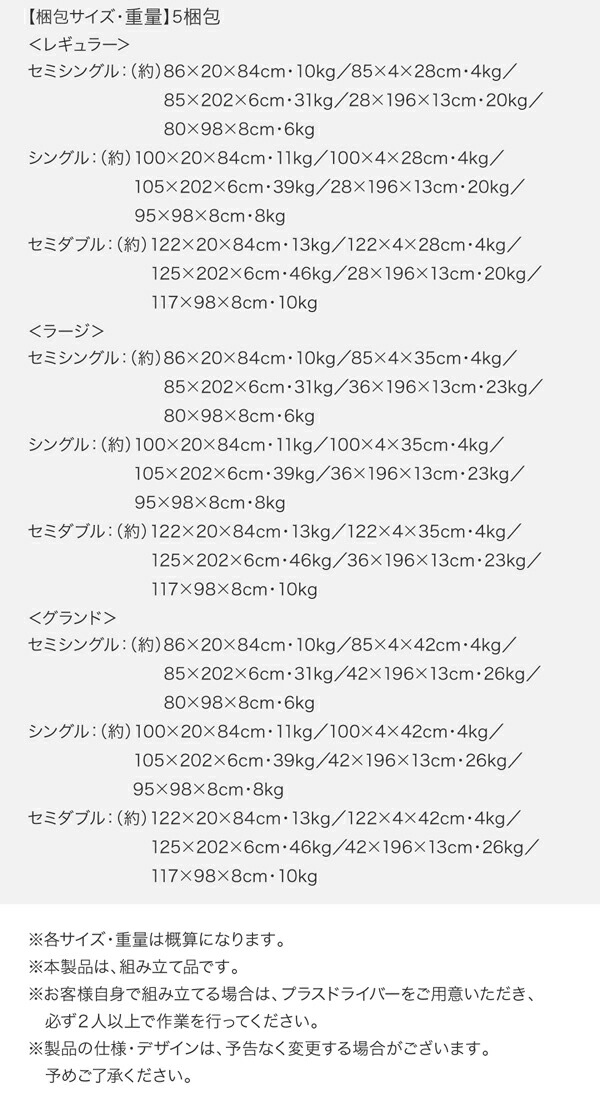 ベッド ベット 収納 収納付 収納ベッド 跳ね上げ 跳ね上げ式 跳ね上げベッド ガス圧 ガス圧式 すのこ 布団 干せる 折りたたみ 宮付き セミダブル 深さラージ_17