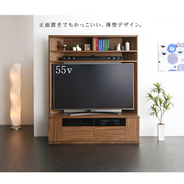 テレビ台 ハイタイプ 大型テレビ対応 ハイタイプコーナーテレビボード