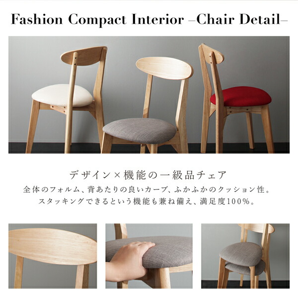 モダンデザインダイニングチェア 1脚 ダイニングチェア ダイニング モダンデザインダイニングシリーズ