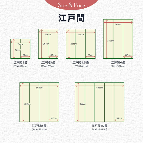洗える ラグ カーペット 日本製 PP ポリプロピレン アトピー ダイニング ダイニングラグ キャンプ アウトドア 和モダン 本間6畳(286×382cm)