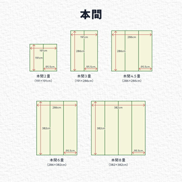 洗える ラグ カーペット 日本製 PP ポリプロピレン アトピー ダイニング ダイニングラグ キャンプ アウトドア 和モダン 本間6畳(286×382cm)