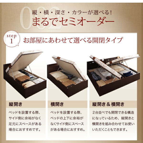 お早めに!! ベッド ベット 収納 収納付 収納ベッド 跳ね上げ 跳ね上げベッド ガス圧式 宮付き コンセント付 日本製 ベッドフレームのみ 横開 シングル 深さレギュラー